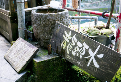 杖立温泉 観光スポット6